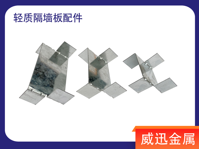 輕質(zhì)隔墻板是什么？